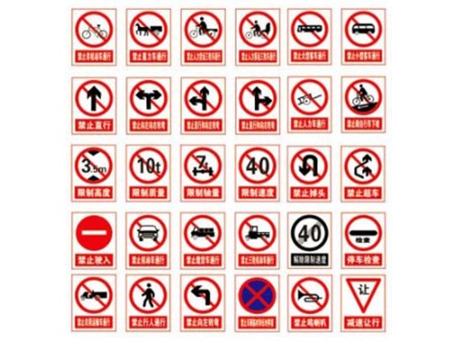 湖南交通標志牌廠家