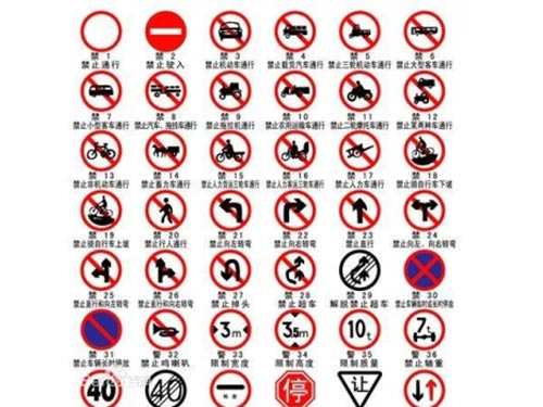 湖南交通標志牌廠家2